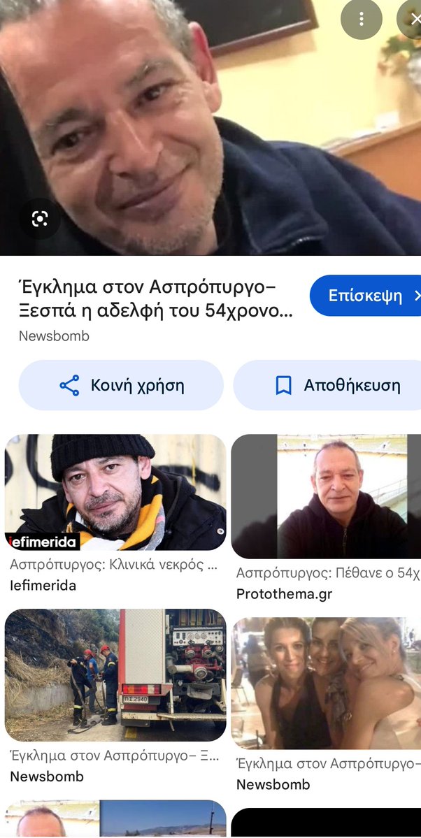 Tiramolas_'s tweet photo. Ο Πάρης δεν μεγάλωσε "χαϊδεμένος"... Ο Πάρης πάλευε για το μεροκάματο, να ζήσει αξιοπρεπώς τα παιδιά του. Ο Πάρης πέθανε όταν 4 γύφτοι του έσπασαν το κεφάλι με λοστους για να κλέψουν χαλκό. Αν οι αστυνομικοί είχαν πυροβολήσει πριν τους γύφτους, ο Πάρης ο βιοπαλαιστής θα ζούσε. https://t.co/5ZHCBBLLyN