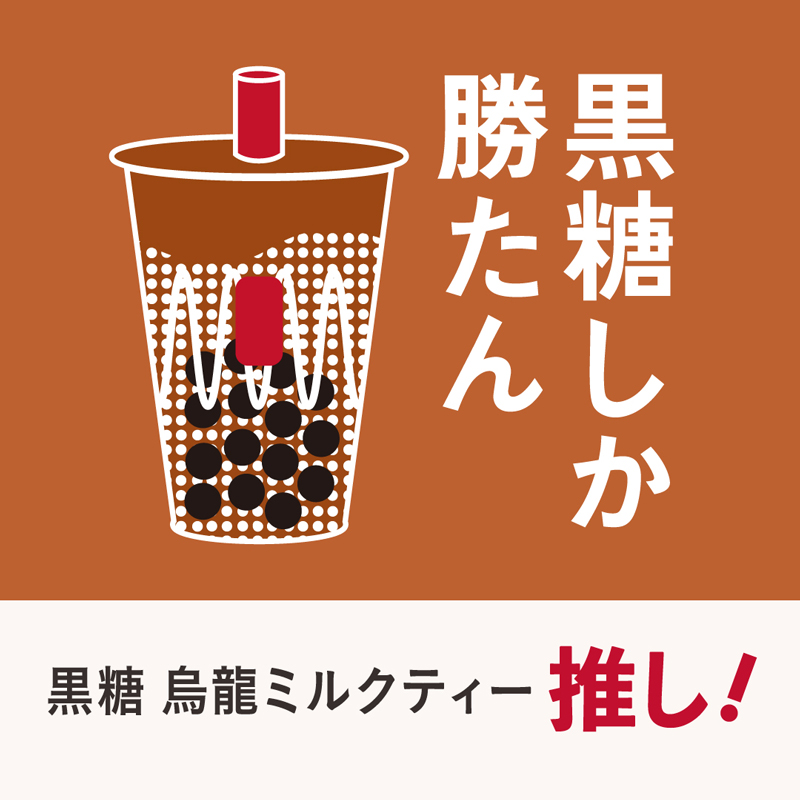 gongcha_japan's tweet photo. #GongchaFive推しちゃお キャンペーン✨

迷ったらこれがおすすめ！
人気の高い5つの定番商品「ゴンチャファイブ」の中から推しを選んでね👀

1⃣下のカードから推しを選ぶ
2⃣カードを選択し投稿

抽選で10名様に
オリジナルTシャツ・缶バッジ・ドリンク🎫を🎁

※7/20 23:59まで
※当選者のみDM送信