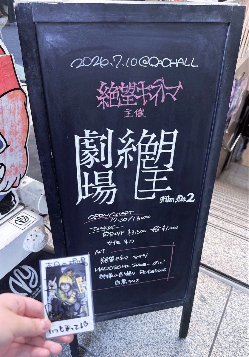 soa02parinri's tweet photo. 撮るのが下手くそすぎる https://t.co/WmppOgvkKK