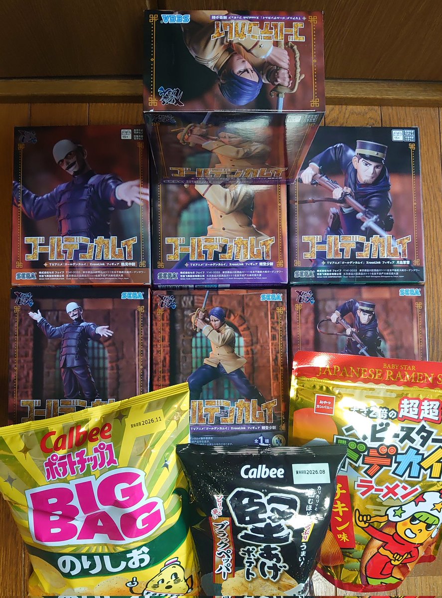 Reminiscence017's tweet photo. 株で全然お金増えないからお仕事終わってクレーンゲームで稼ぐスタイル(´；ω；｀)

1800円でこれだけ取りました(´；ω；｀)

二日続けて利益利益(´；ω；｀)

ポテチ300円
硬ポテチ100円
ベビースター200円
フィギュア平均単価171円

勝利です(´・ω・｀)！ https://t.co/iGqZRUo78p