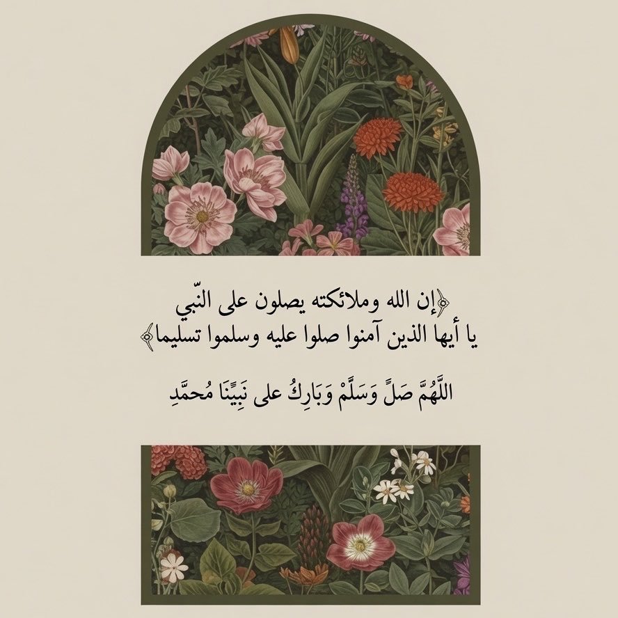 FaisalssAlS's tweet photo. طبتم، وطابت جُمعتكم بذكر الله، والصلاة على رسول الله صلَّ الله عليه وسلم.🌱 https://t.co/Fd7luZYk7B