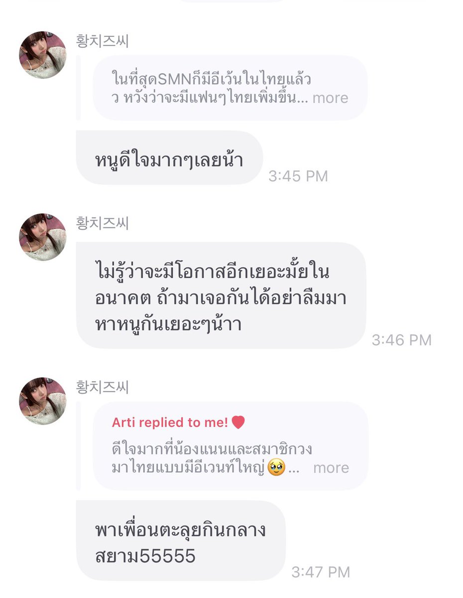 saynongnan's tweet photo. Kanny said she's so happy to be able to attend events in Thailand. She doesn't know how many chances they'll have to meet again in the future so she asked all of us if have the chance, please come see them lots 🥰 she will definitely bring #SAYMYNAME members to enjoy food around SIAM (around event venue) together!