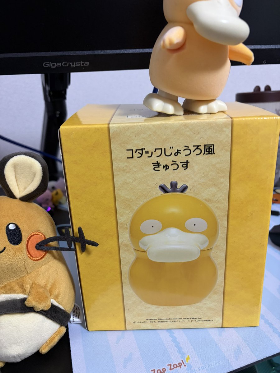 Ana_RollEar's tweet photo. 茶しばける https://t.co/vMm4yykeoC
