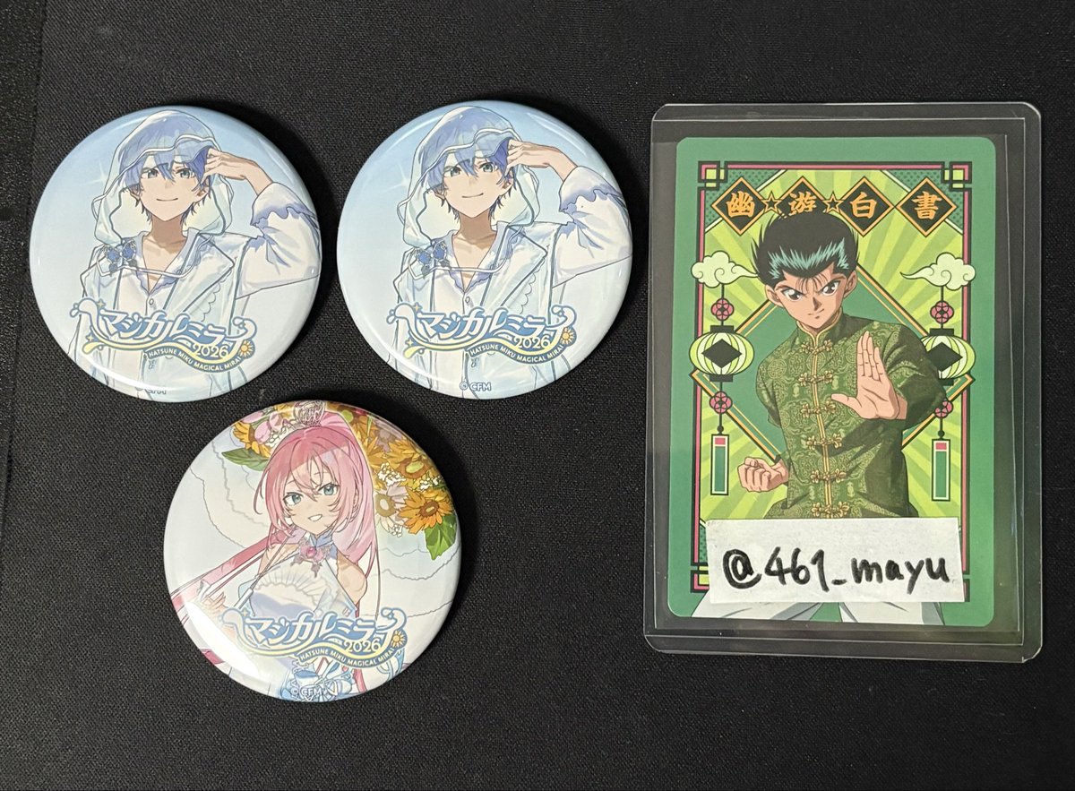 461_mayu's tweet photo. 【交換譲渡】マジカルミライ2026 缶バッジ
譲→ルカ、KAITO2
求→八三ミク>KEIミク>緜ミク>定価+送料

郵送のみ。検索からもお声掛けください🙇🏻‍♀️ https://t.co/1TTHJBlTeA