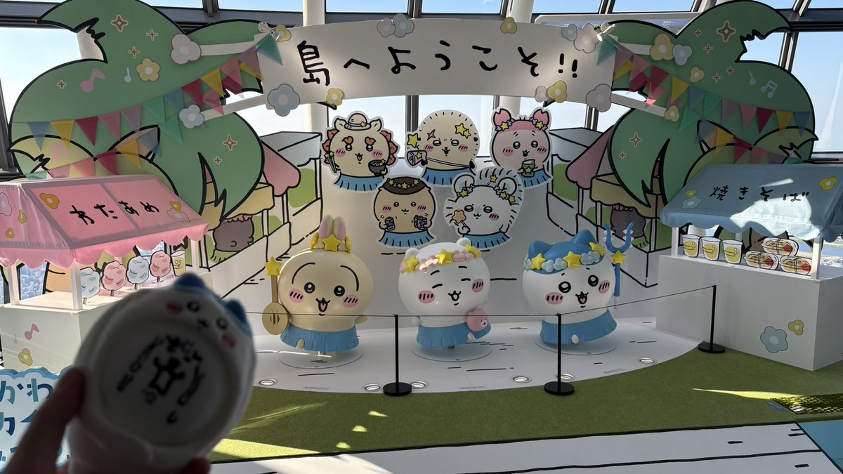 427neko2's tweet photo. ちいかわスカイツリー初日行けて神

そんでフォトスポットが神 https://t.co/6DdhZtcAjY