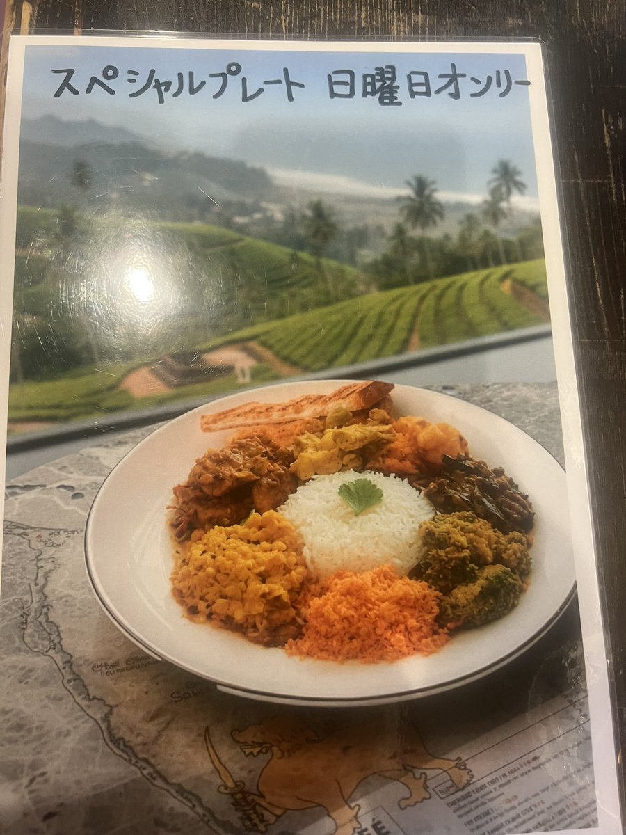 monchack774's tweet photo. 淵野辺が最寄り駅のコロンボキッチン跡地に入ったスリランカ料理店で
テイクアウトしました https://t.co/JIdrHzSvZ6