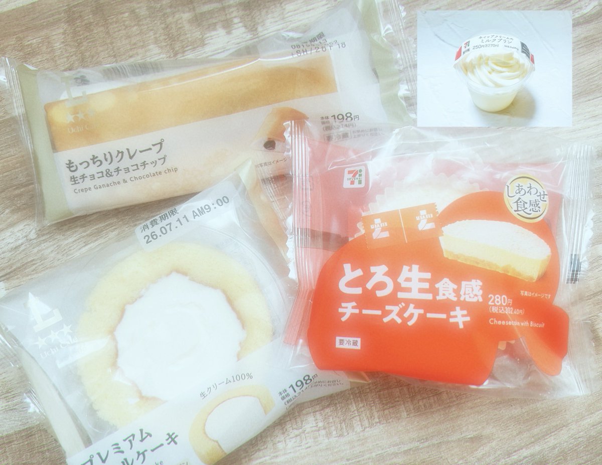 uni_vrc_'s tweet photo. びばにゅいゆゆちぇの
おぬぬめスイーツたち全部買えた！
週末のご褒美！うれしい(⸝⸝⸝⩌⩊⩌⸝⸝⸝)♥

. https://t.co/oq3q1RgTH4