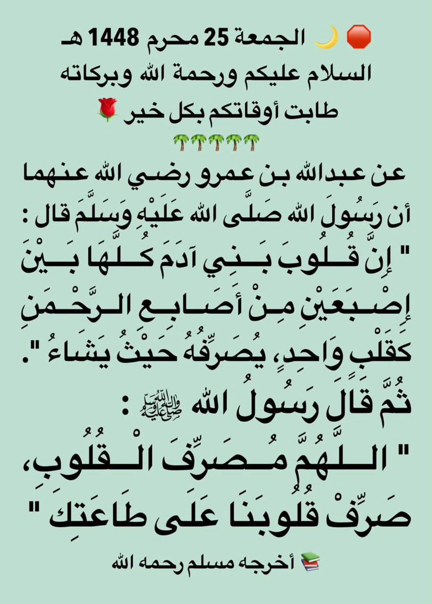emad00735705's tweet photo. صدق رسول الله صلى الله عليه وسلم https://t.co/YjsJQvv3vz
