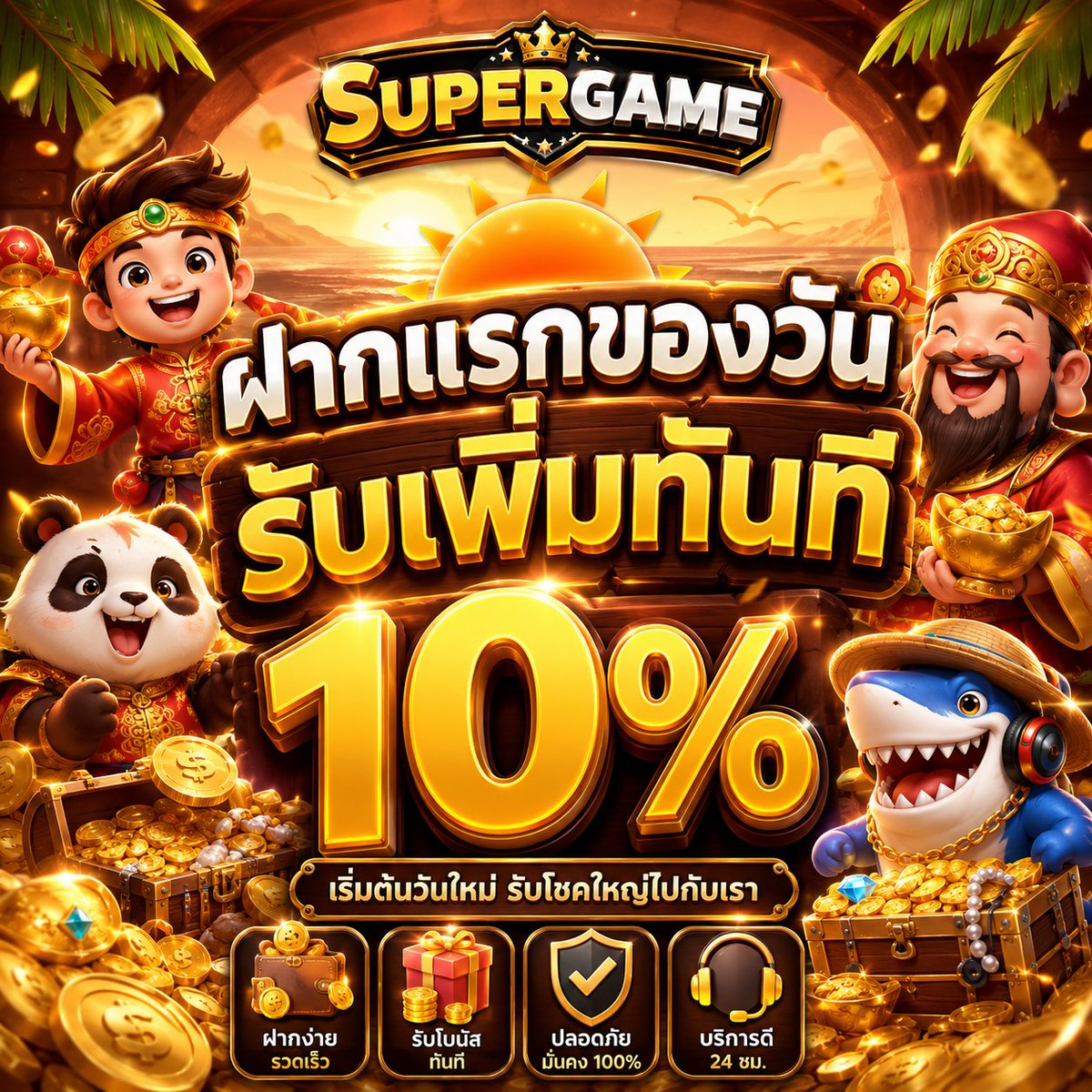 Aexlune's tweet photo. Supergame เล่นมันส์ ครบจบที่เดียว!
(https://t.co/aYGm3gq14r) ลิงค์สมัคร
🌅 ฝากแรกของวันรับเพิ่มทันที 10%

#Supergame #เว็บสล็อตตรง #เว็บสล็อตอันดับ1 https://t.co/Xo3B3zUA0q