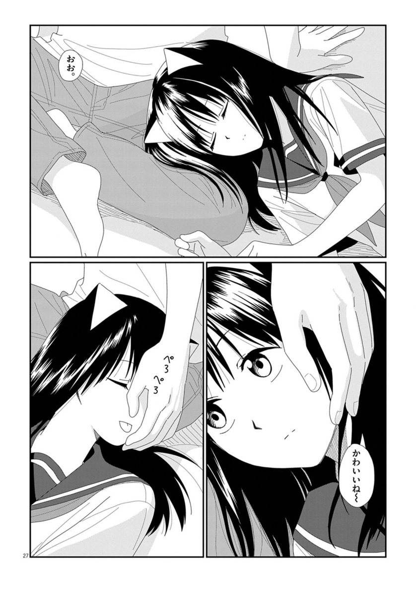 kunikidakunio's tweet photo. #漫画が読めるハッシュタグ
高校中退したクラスの女子が人生投げて猫になってた https://t.co/Tcbq3rIEgt