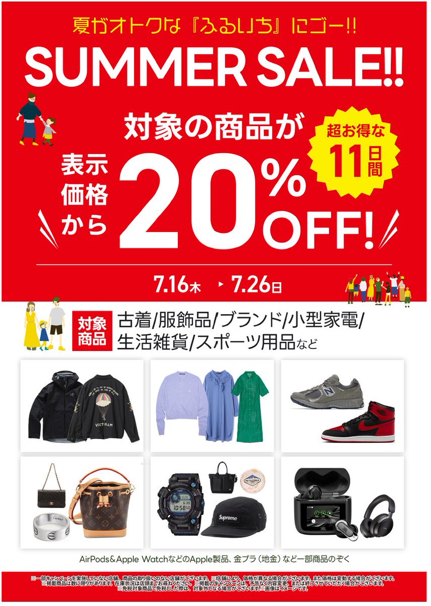 最終値下げ‼️それぞれ入手困難まとめ売り‼️ こんにちは #古本市場 西神戸店です 本日21日限定で古本全品10%OFF