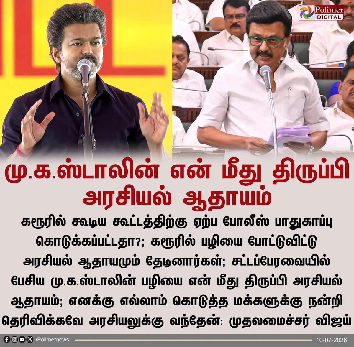 ASHOK_7007's tweet photo. மோடிக்கு நேரு எப்படியோ அது மாதிரிதான் இது இதுக்கு மருந்தே கிடையாதாம். https://t.co/N8bZsf0B4c