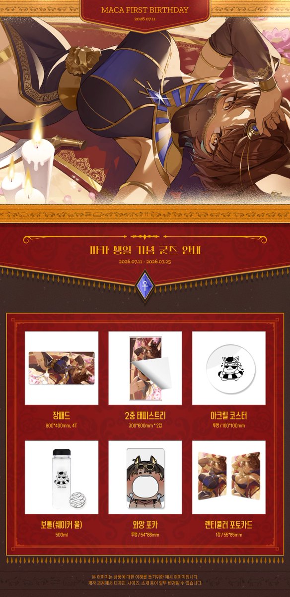 브이레코드 VRECORD tweet media