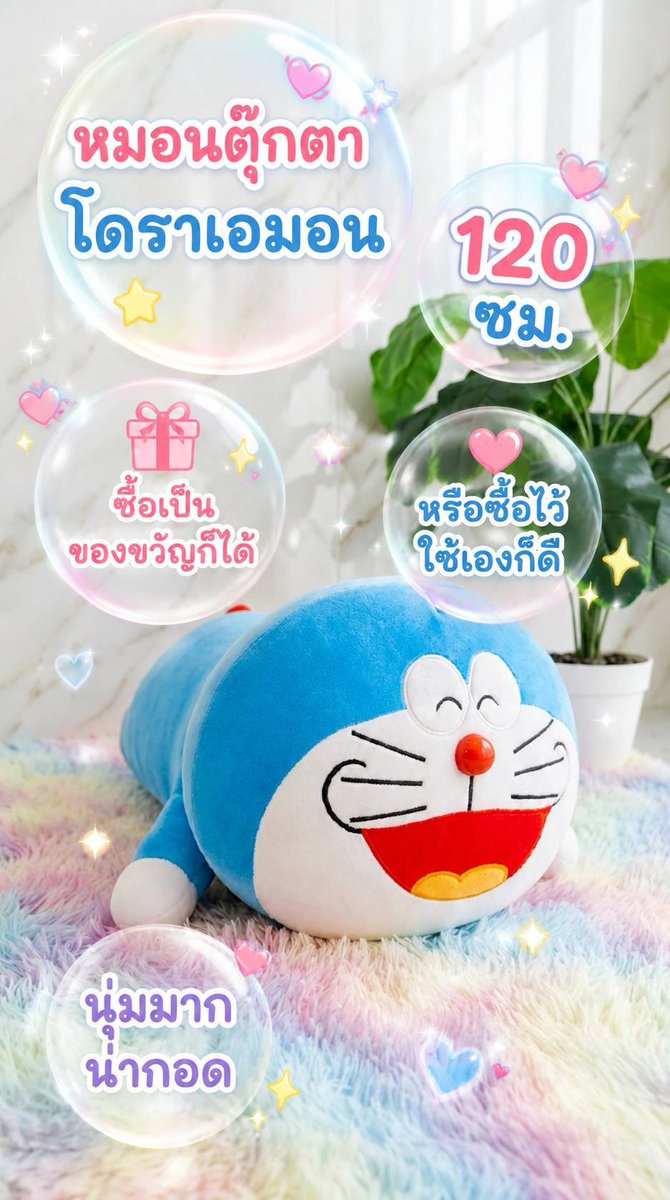 gwang0867's tweet photo. ตามเทรนกันหน่อย  อย่าตกเทรน โดราเอม่อนเขาดังมากน่ะ😁😁😁😁
https://t.co/MbUcnjPUNU https://t.co/vpuF89HMec