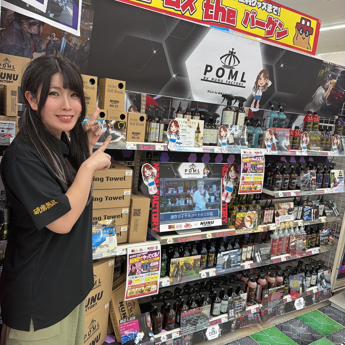 ぬぬ/洗車のNUNU FACTORY (@nunu_factory) / Posts / X