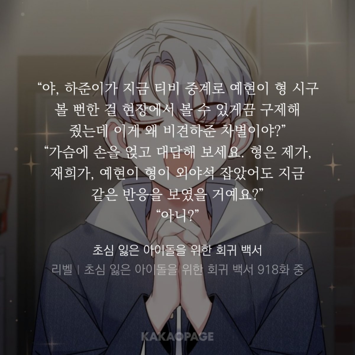 di_2den's tweet photo. 뻔뻔한거봐ㅠ https://t.co/cyDY0XzXRA
