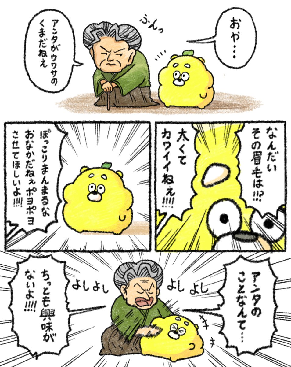 hirokuma_1690's tweet photo. https://t.co/TMsSieTmup