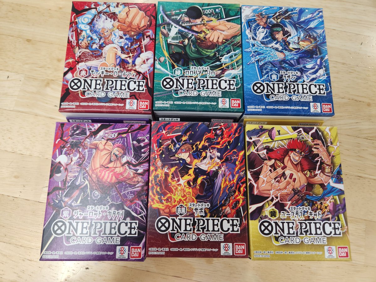 明日7/11(土)発売 ワンピースカードゲーム スタートデッキ6種 お一人様