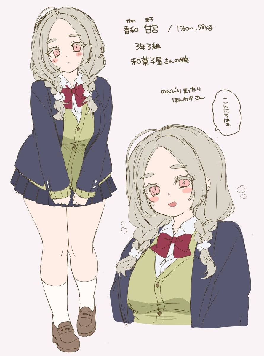 maru3_4's tweet photo. @yorihaya_info
もちふわ女子…
#よりはや_キャラ練り https://t.co/Nlqm4qYYtU