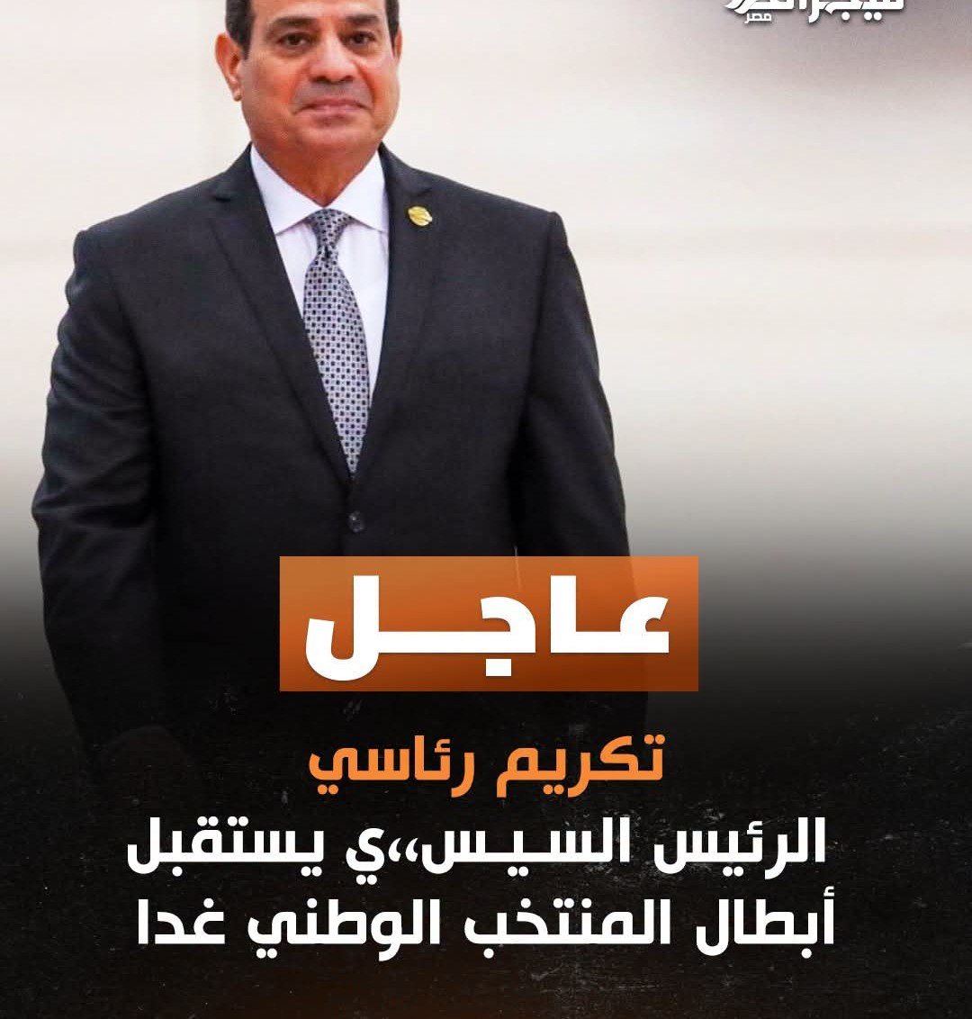 afify_karem's tweet photo. https://t.co/eLx1yb5ybC