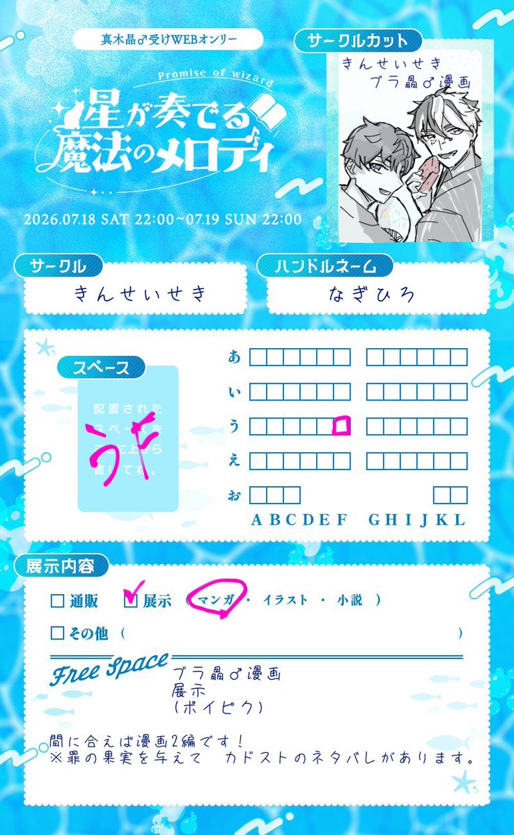 なぎひろ tweet media