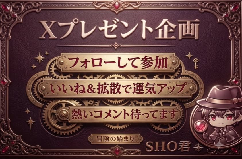 sho_28_kun_2's tweet photo. 🃏1111payプレゼント🎁

▫️参加条件
フォロー&amp;リポスト（引用で＋111pay）

⏰締切
本日迄 https://t.co/NFgyqBfDjc