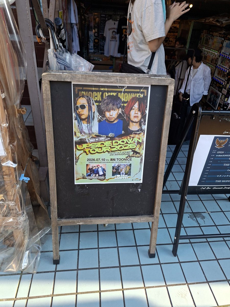 hisa569's tweet photo. 着いたぞー
今日は高松で朝まで🔥 https://t.co/5yeul3G8aD