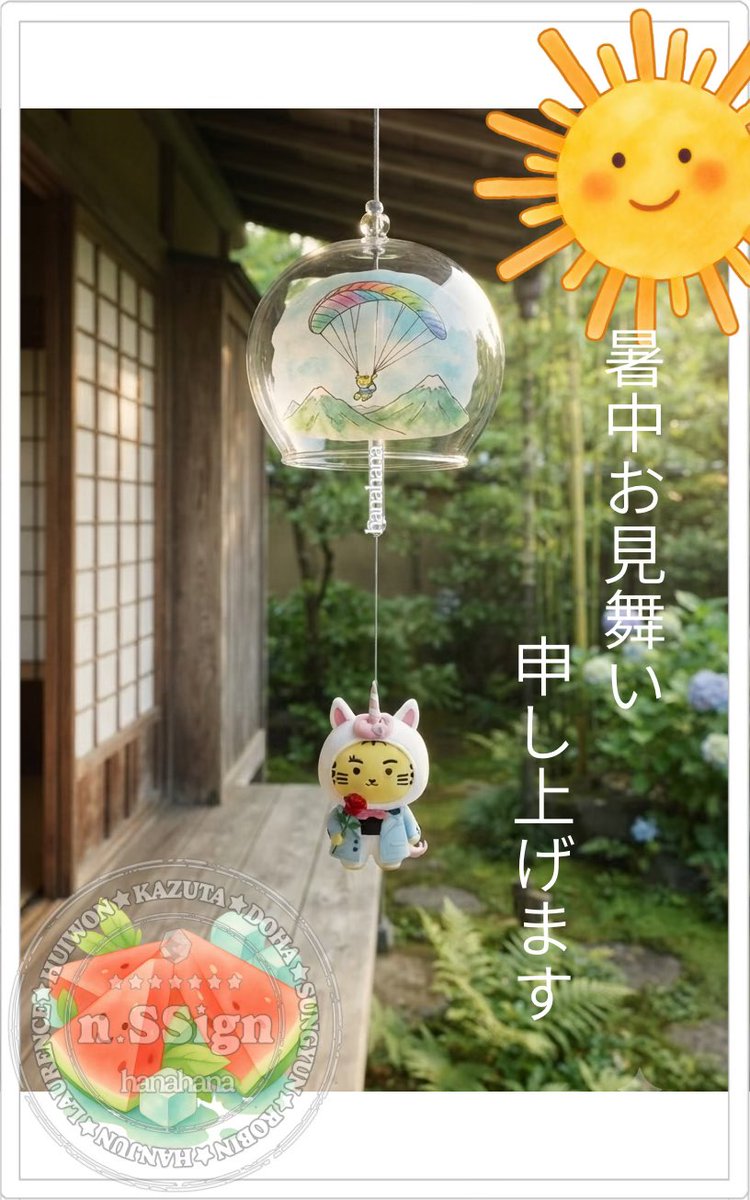 HanaHana_1004_'s tweet photo. #nSSign https://t.co/YmMznEVy0x