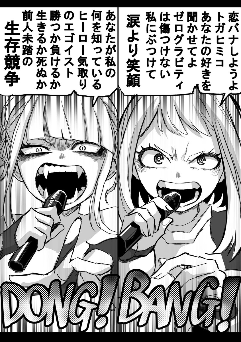 nokogirisou1184's tweet photo. 僕のヒプ🎤シスアカデミア https://t.co/QZ1JELBUPk