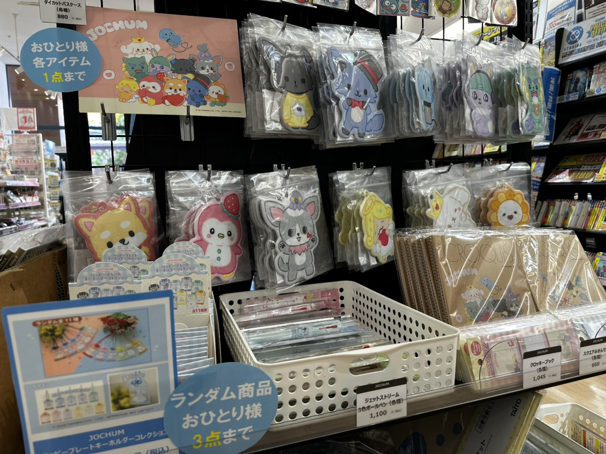 ╭━━━━━━━━━━╮ #JOCHUM #入荷情報 ╰━━━━v