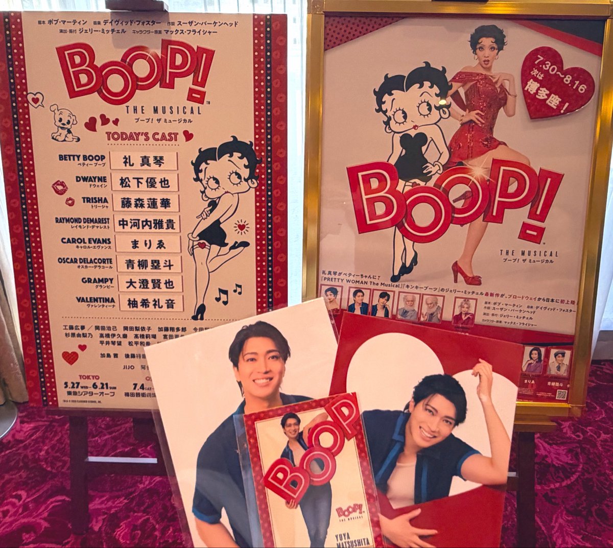 0330rai's tweet photo. BOOP!グッズの画像出た時からあまりにも良すぎて絶対欲しいと思ってたのでゲットできて嬉しい〜！！
始まる前から流れてる曲もテンション高くてめちゃくちゃ楽しみだ…！！！！！ https://t.co/LfZcuxqHbk