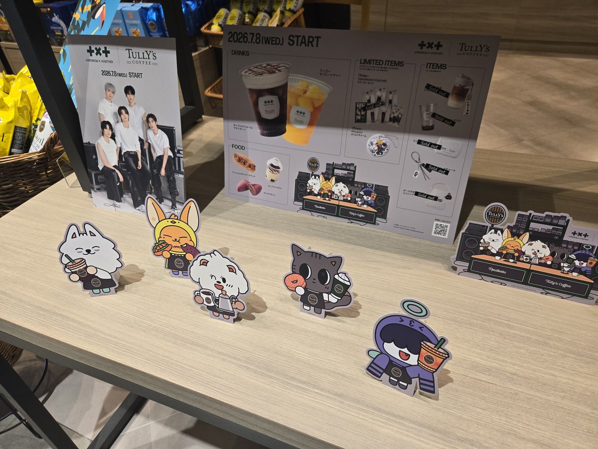cmsmssyk's tweet photo. グッズ、ぷくぷくチャーム以外売り切れてた～！売切悲しいけどMOAが生息している事実が嬉しい　そしてマンゴーセパレートティと芋パンおいしい🫶
#TOMORROW_X_TOGEHTER 
#タリーズコラボ https://t.co/uV9UwkF0HQ