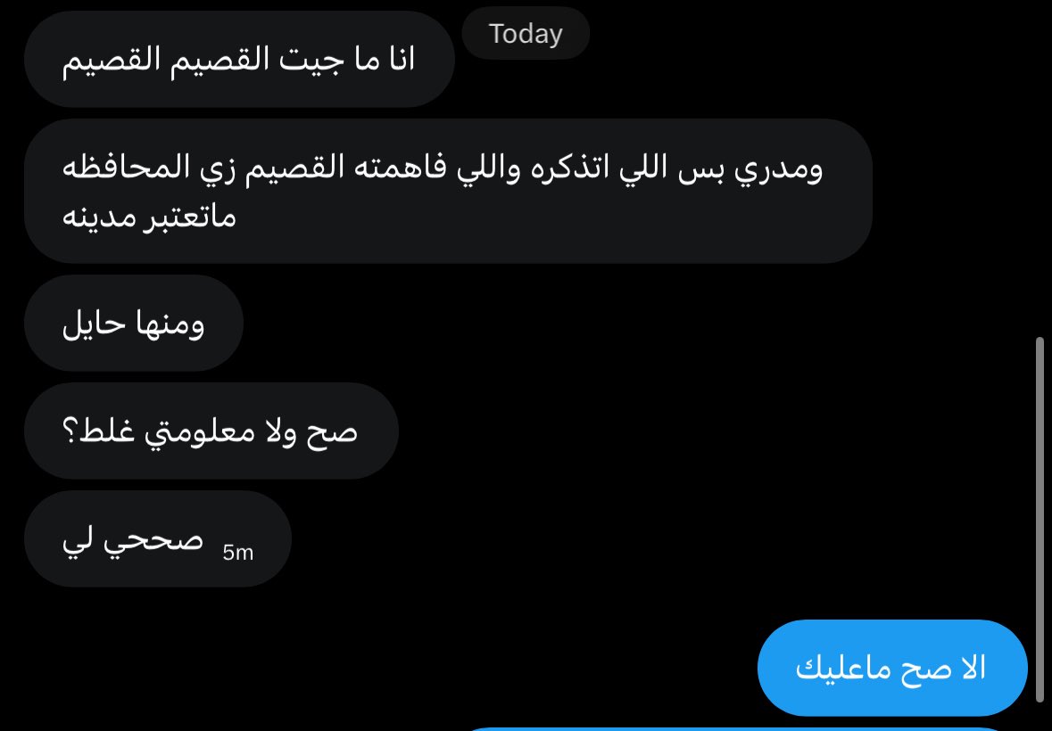 _Shattan's tweet photo. ايوا كملي وش بعد https://t.co/Zn84PMb5ov