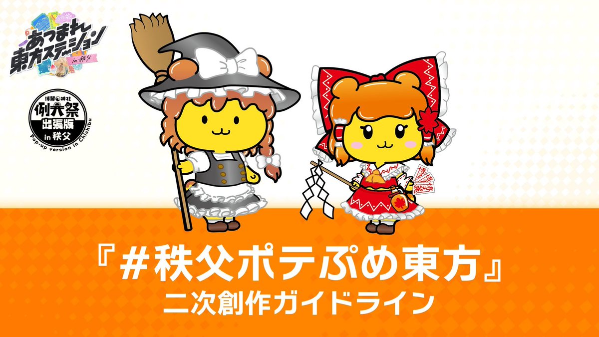 金澤まい🍜例大祭に20ab on X: 