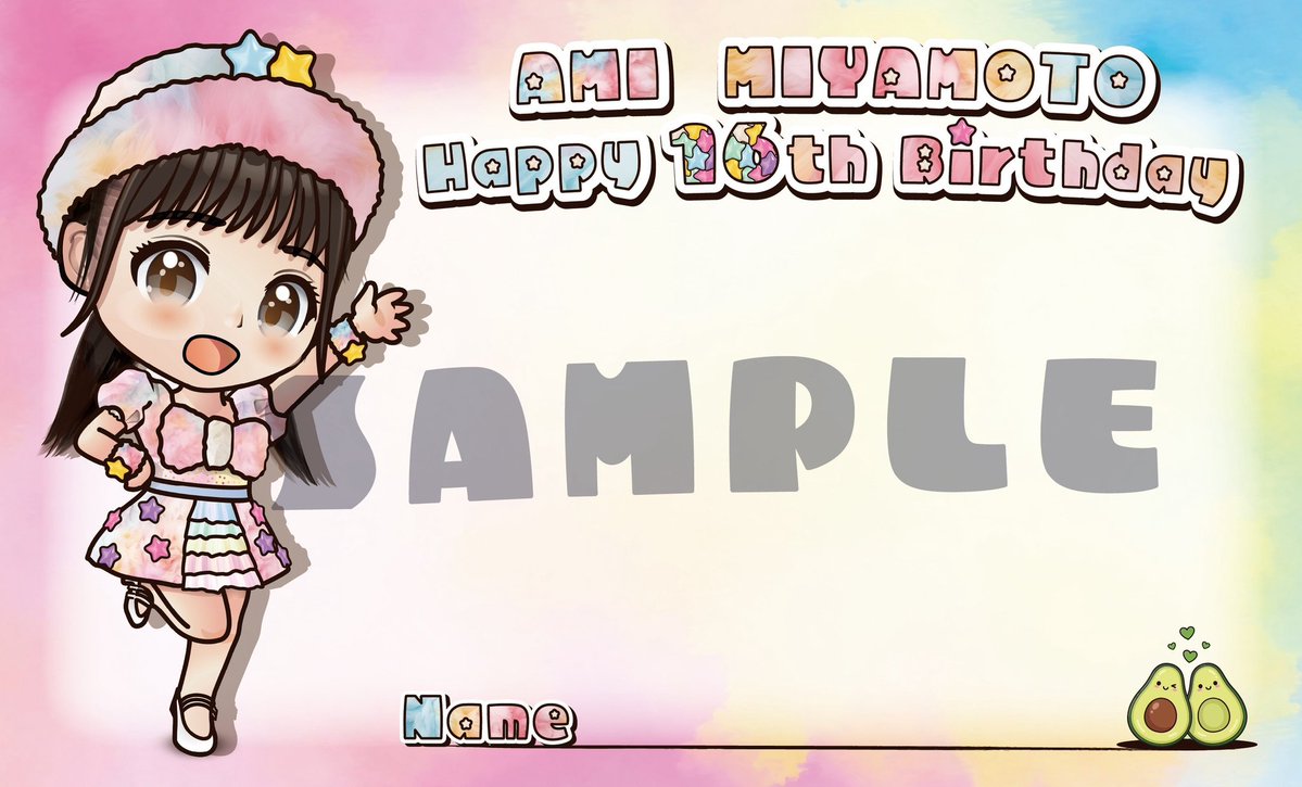 宮本杏海2026生誕祭実行委員会 tweet media