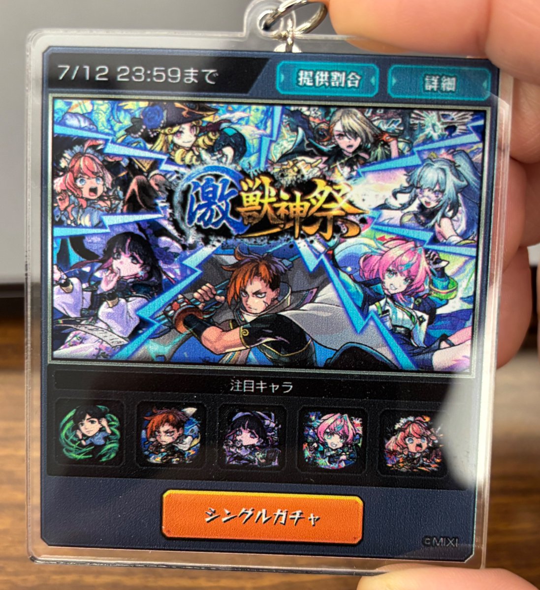 arufa_Tetsu's tweet photo. モンドリのAIボール絵メーカーを体験！！！楽しすぎたww
（ランダムでちゃんと木属性になった） https://t.co/pXGyQHMn5K
