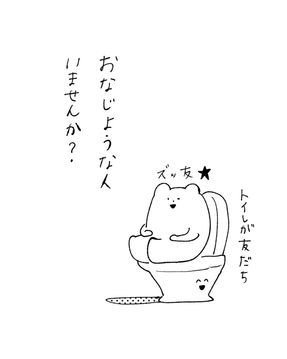 sirokuma211's tweet photo. あと本屋さんは絶対お腹痛くなる https://t.co/O4rGec8fet