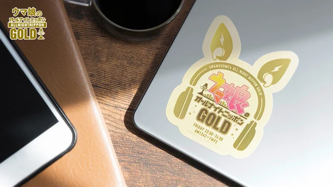 ウマ娘 オールナイトニッポンGOLD 番組ノベルティ ステッカー ラジオ