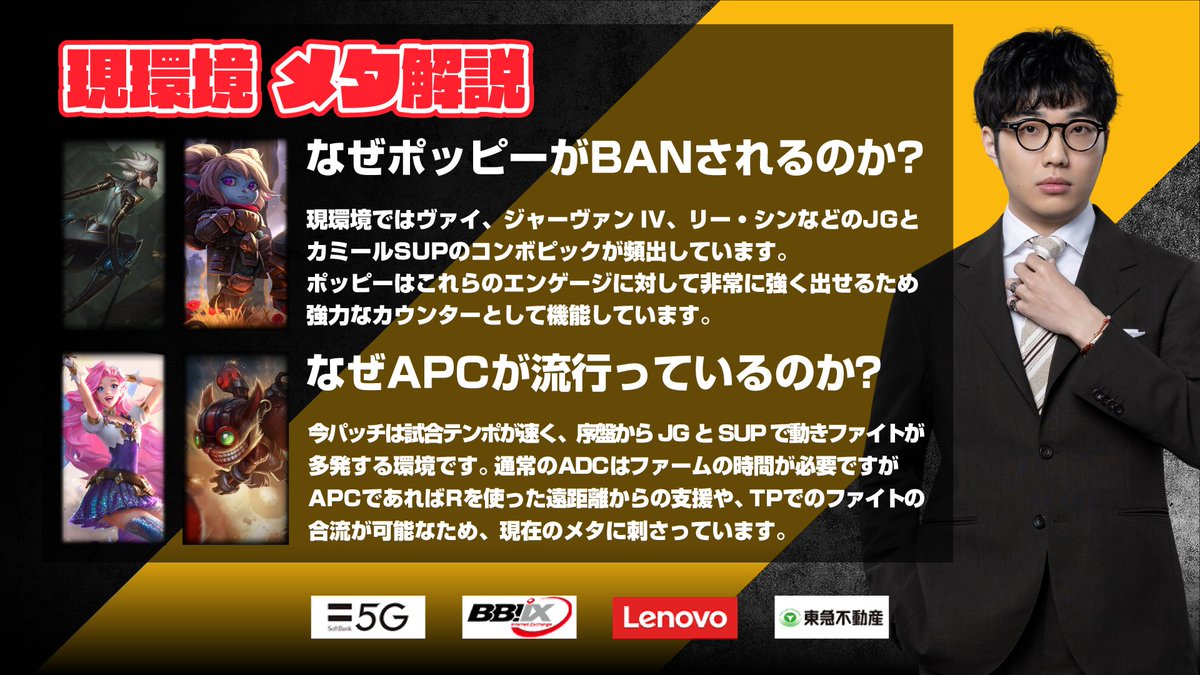 esports_hawks tweet picture