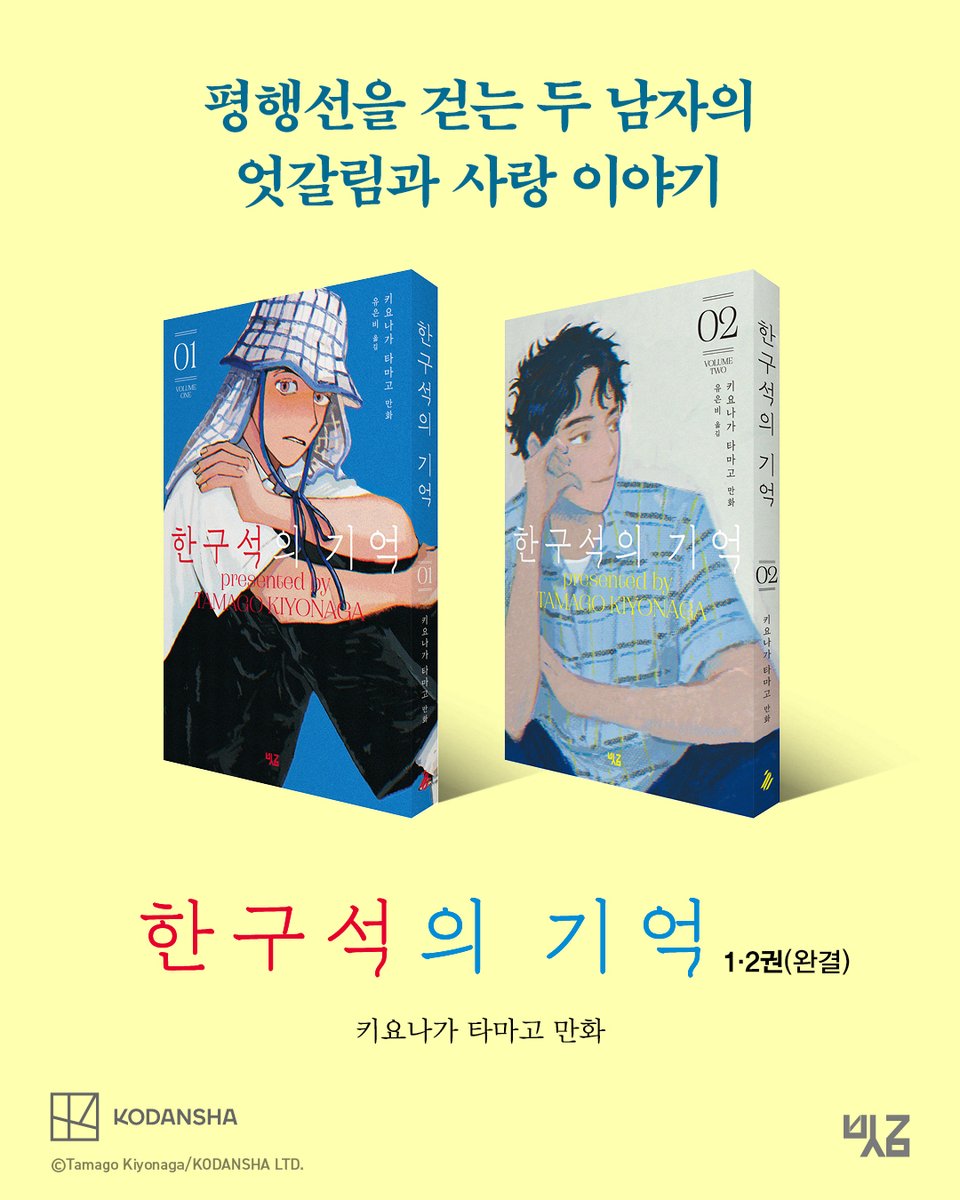초토화 tweet media