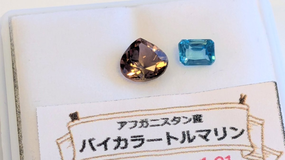 dnnijntje's tweet photo. 石イベに初出陣　ミネラルマルシェの前に雰囲気見るだけの予定が。。おかしいな　青いのは石ガチャで出たアパタイト✨　帰りに実家寄って母の誕生日を祝い有意義に過ごしました　はー暑かった🥳 https://t.co/ZkMjtebuzF