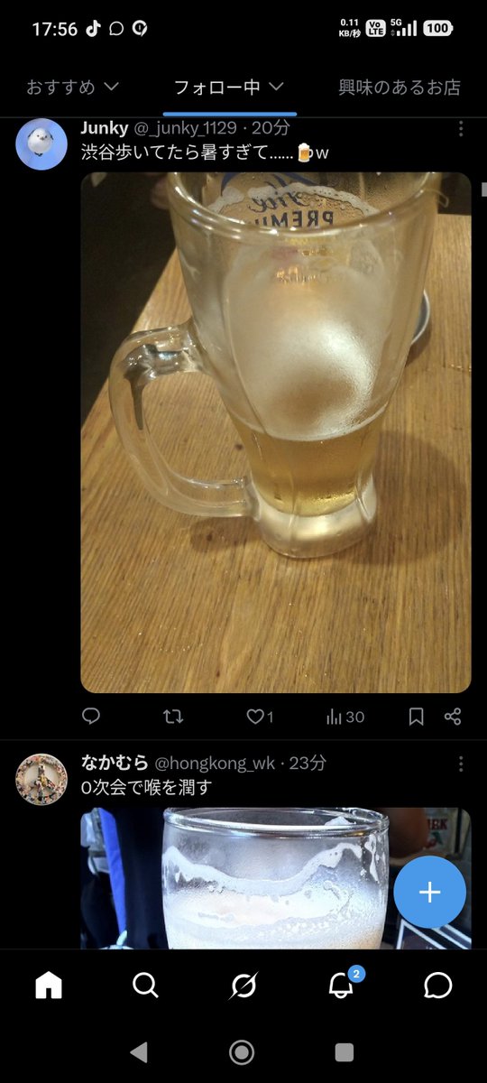 Seabream161's tweet photo. 居いなぁ。タイムラインがビールだ！ https://t.co/qXsfG8o9kN