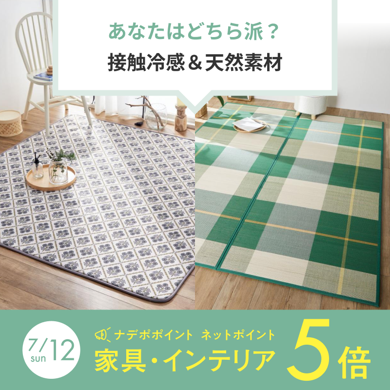 twoonestyle_jp's tweet photo. \ポイントがお得に貯まる5倍の日❗️/

まだまだ使える夏の新作商品も今がまとめ買いのチャンス!

⏰7/12(日)0:00〜23:59まで
(TWO-ONE STYLE公式オンラインサイト)

#ナフコ21スタイル
#twoonestyle https://t.co/FNUUdSjkkF