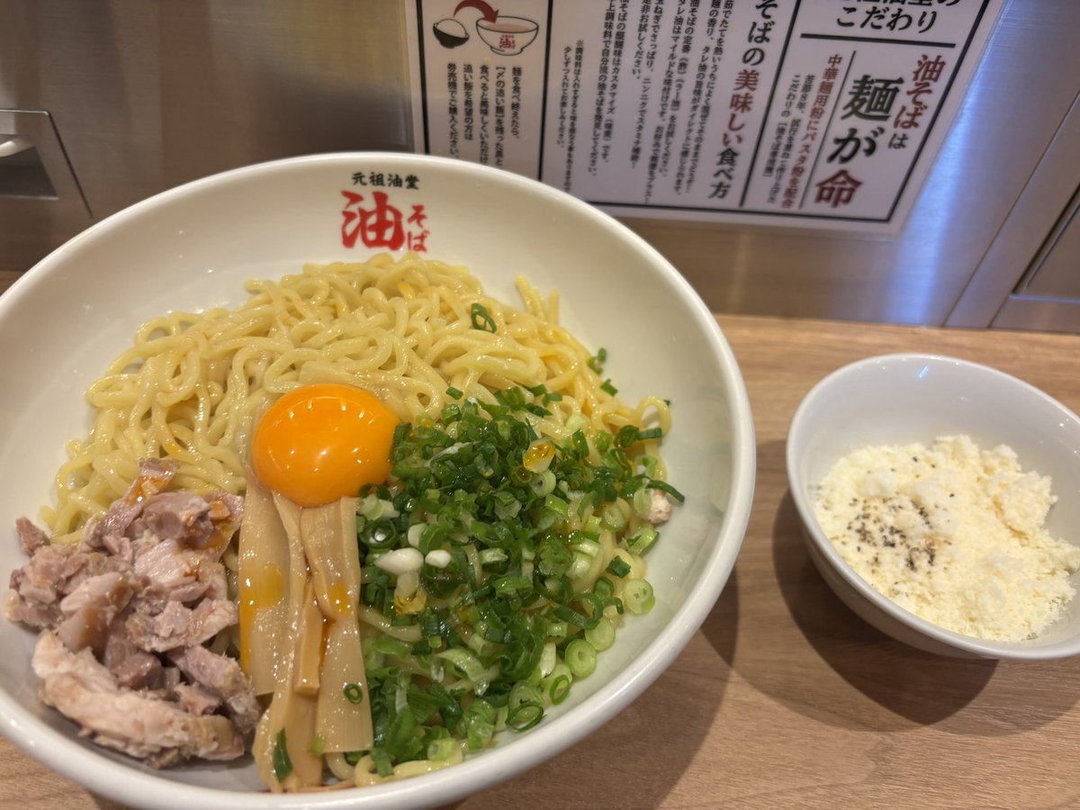 ULTRAJOJO315's tweet photo. @18_maLJK 今いちばん好きな食べ物だから
推しと好きな食べ物が一緒ってだけでめちゃくちゃ嬉しくなっちゃいました https://t.co/9b1l39pxnE