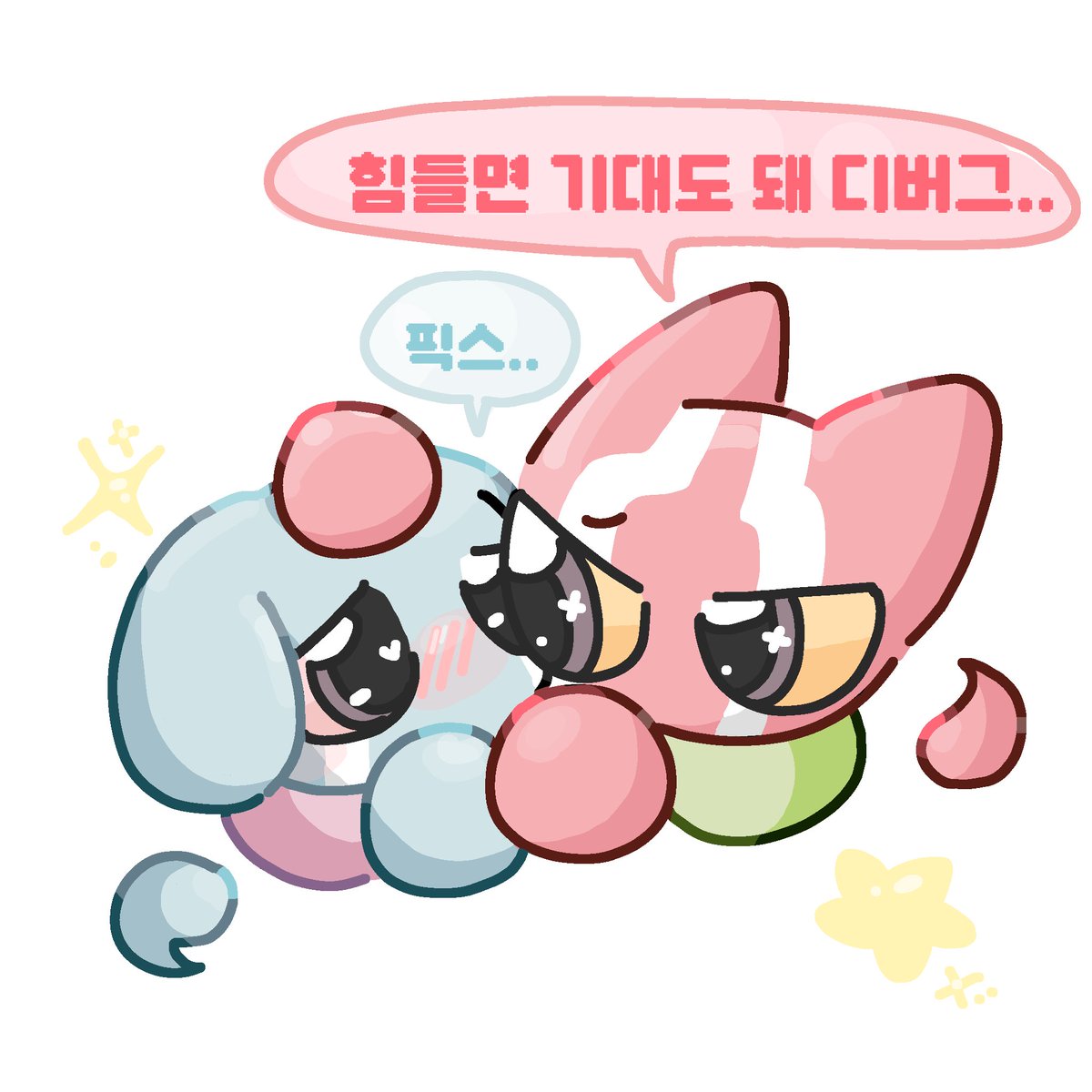 얀달새 tweet media