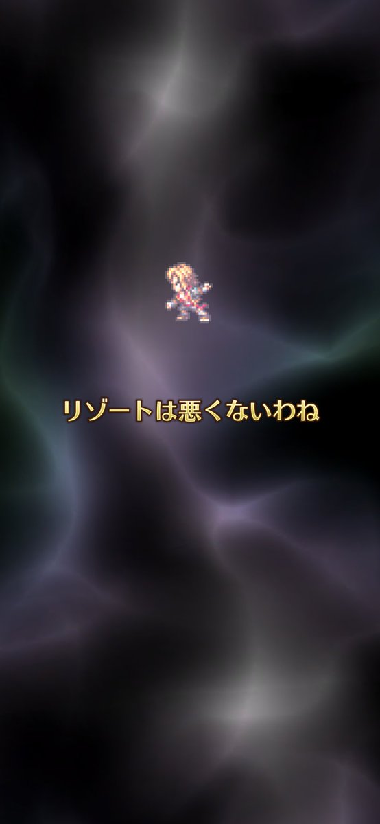 JJ66777's tweet photo. 早速貰った石で引いてみたら
キック無し爆発でピックアップ2体の良引きだったけど

これなに？…心霊写真？

 #ロマサガRS https://t.co/TcqByks39A