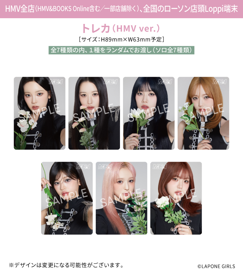 official__ME_I_'s tweet photo. 📣:⊹˚₊

ME:I 4TH SINGLE "花咲く道"

＼＼予約受付締切まであと2日／／
HMV&BOOKS online限定
＜発売記念スペシャルイベント＞抽選付き商品ご予約受付中🎥

 'FLUTE' PVをどこよりも早く映画館で
ME:Iメンバーと一緒に鑑賞いただけます✨

🗓️予約期間
7/13(月)23:59まで

▼詳細はこちら
https://t.co/K7vYliranM

ご予約でHMV限定特典の『トレカ』も付いてきます💐

#ME_I_花咲く道
#ME_I #ミーアイ #미아이