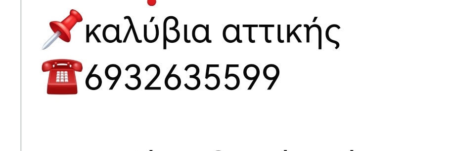 Christinalirou2's tweet photo. Καλύβια Αττικής
‼️🆘‼️🆘‼️🆘‼️
Την λένε Λιλυ κ είναι πανεμορφη. Βρίσκεται στο καταφύγιο στα Καλύβια. Ένα τόσο όμορφο κ καλό σκυλάκι είναι κρίμα να ζήσει την ζωή του σε ένα κλουβί. Κοινοποιούμε παιδιά μήπως βρεθεί οικογένεια που θα  αγκαλιάσει την Λιλυ. 🏡🐕❤️‼️‼️‼️‼️‼️‼️‼️‼️‼️‼️ https://t.co/Jp0Wez8tRe