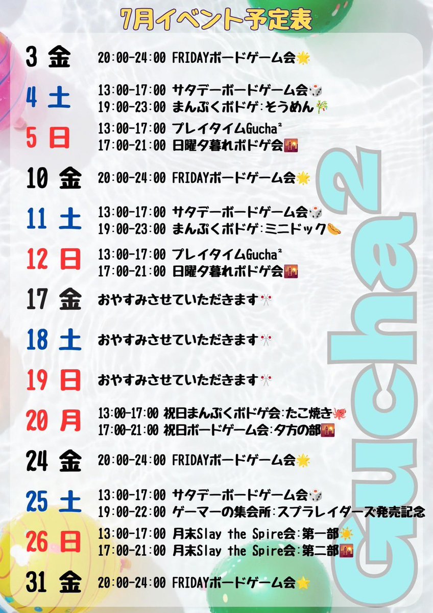 Nagoya_Gucha2's tweet photo. 今夜20時から開店と同時にボドゲイベント開始も！💁‍♂️

週末華金はボードゲームからスタートしませんか？🎲
参加の連絡もいただいたきましたがまだまだ募集中！📮

飛び入りも大歓迎でーす！🙌
#cafegucha2 #ボードゲームカフェ #名古屋 https://t.co/bZyyOXNk77