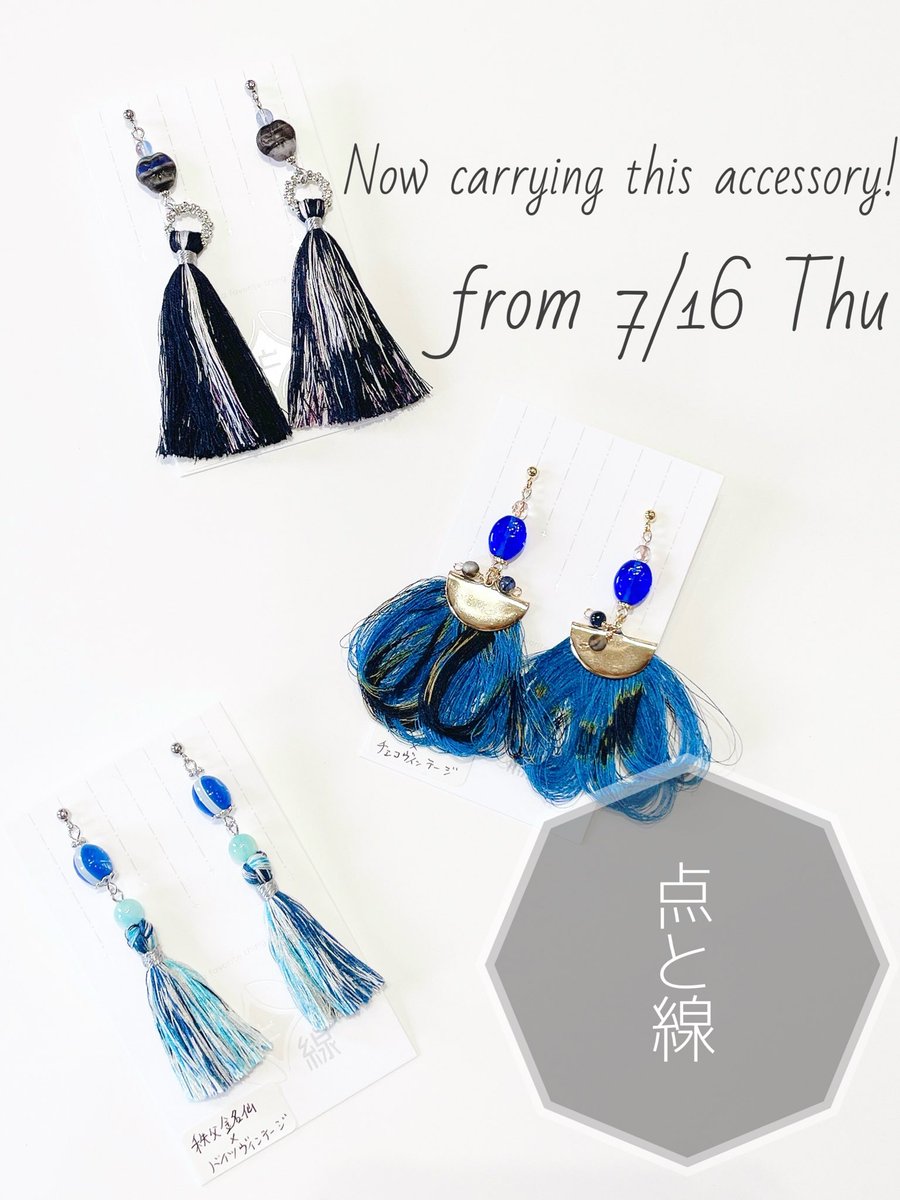 小桜 (@kozakura_tw) / Posts / X